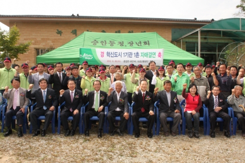 도로교통공단 1사1촌 협약 체결