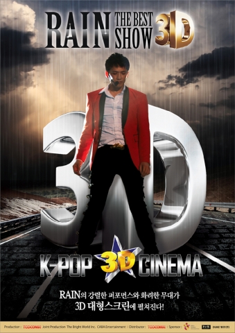 K-POP CINEMA 시리즈 첫번째로 기획 상영된 가수 ‘비’의 초대형 콘서트 실황 &#039;RAIN the BEST SHOW 3D&#039; (제작 ㈜토드콤, ㈜밝은누리 • 배급 ㈜토드콤)