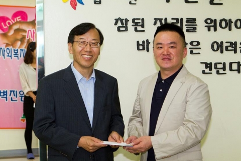 농정원 성금 전달