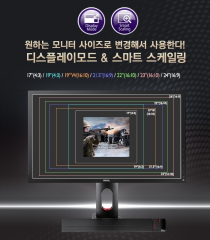 다양한 해상도와 종횡비를 지원하는 스마트 스케일링 기능