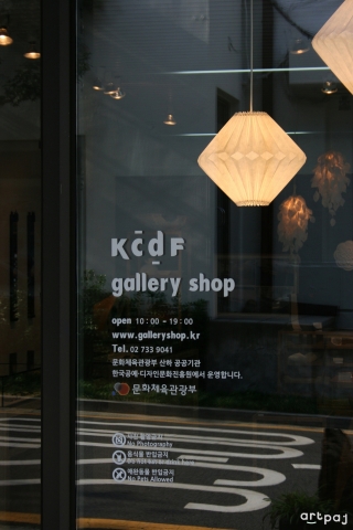 KCDF갤러리 1층 갤러리숍