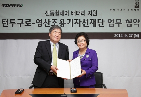 27일 턴투구로 김영훈 대표이사(왼쪽)와 영산조용기자선재단 김성혜 이사장(오른쪽)이  &#039;장애인 전동휠체어 배터리 지원&#039;을 위한 업무협약을 체결하고 있다.