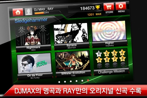 네오위즈인터넷, DJMAX 정식 스마트폰 버전 ‘DJMAX RAY’ 글로벌 출시