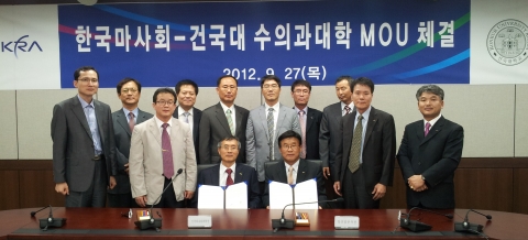건국대(총장 송희영)는 27일 한국마사회(회장 장태평)와 국내 말수의사 양성을 위한 상호협력 양해각서(MOU)를 체결했다.