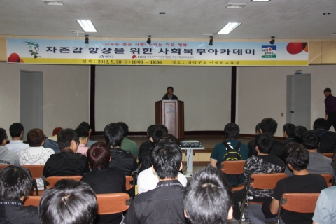 임정근 대덕구 자치행정팀장 인사말