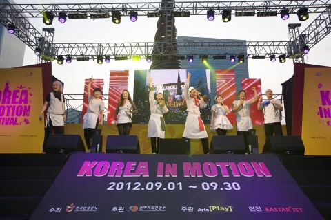 코인모 개막식 축하 쇼케이스 공연을 펼친 넌버벌 퍼포몬스팀 비밥