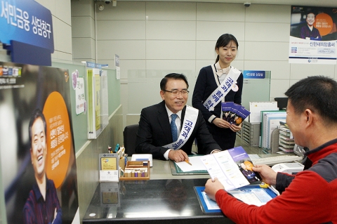 신한은행 조용병 서민금융담당 부행장이 미아동 서민희망금융프라자에서 고객에게 서민금융 제도 및 상품에 대해 설명하고 있는 모습.