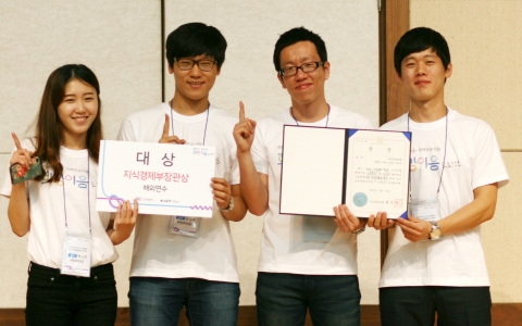 지역우수기업 희망이음프로젝트에 참가한 건국대학교 PROPOSE팀이 대상을 수상한 뒤 기념촬영을 하고 있다. 왼쪽으로 박소연, 김갑수, 박재현(팀장),이산하 학생