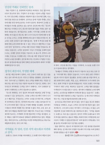 중고차매매 총괄방식 업체인 몽카중고차는 2012년 10월 12일부터 본격적인 서비스를 실시하며 본격적인 행보에 나섰다.