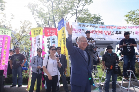 강지원 대선 예비후보, 개천절 행사에 시민들과 함께 참석