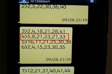 ‘그날따라 복권 구매가…’ 45억 로또 1등 놓친 직장男