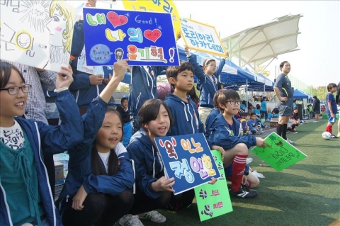 경기도-청소년활동진흥센터, '2012년 어린이 축구대회' 개최