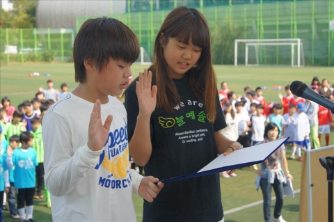 경기도-청소년활동진흥센터, '2012년 어린이 축구대회' 개최