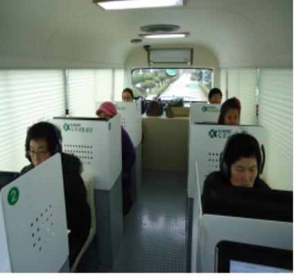 도로교통공단, 인천 도서지역 주민을 위한 운전면허 PC학과시험 서비스 실시