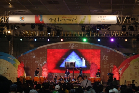 2012 한일축제한마당_행사전경