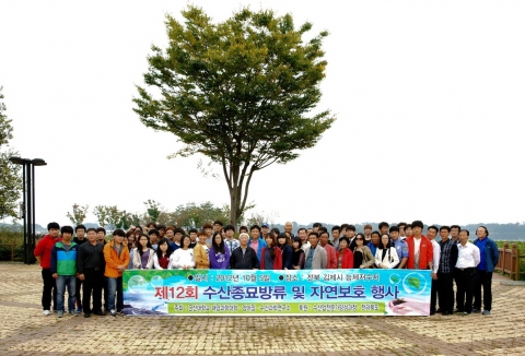 군산대학교 해양과학대학 부속양어장과 수산과학연구소는 군산대 수산업전문가양성과정의 후원으로 5일 김제시 만경읍 장산리 용지동마을 능제저수지에서 ‘수산종묘 방류 및 자연보호 행사’를 