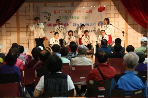 한국보건복지인력개발원 경인센터, &#039;재능나눔 봉사활동&#039; 실시