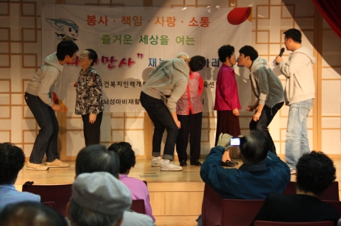 한국보건복지인력개발원 경인센터, &#039;재능나눔 봉사활동&#039; 실시