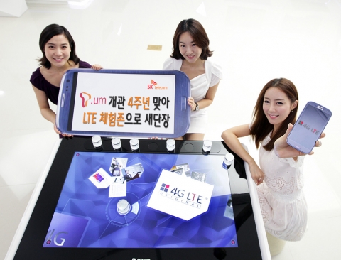 SK텔레콤(www.sktelecom.com 대표이사 사장 하성민)이 지난 2008년 10월 개관해 운영 중인 국내 최고 IT체험관 티움(T.um)이 개관 4년을 맞아 IT 강국 코