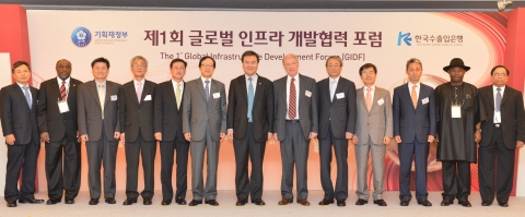 9일 오전 개도국 성장과 빈곤 감축을 위한 인프라 투자를 논의하기 위해 기획재정부가 주최하고 수은이 주관하여 개최된 ‘글로벌 인프라 개발협력 포럼’에서 참가자들이 기념촬영을 하고 