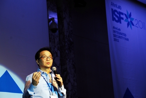2011년 안랩 ISF 행사