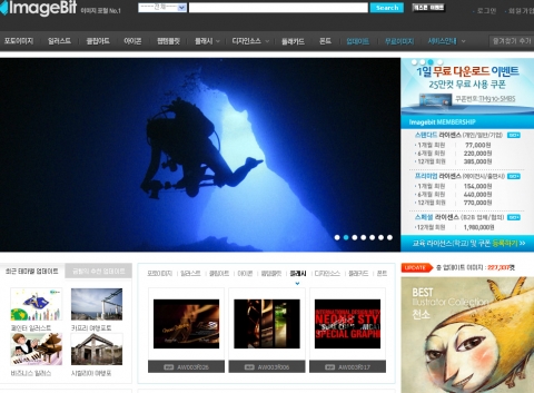 위즈데이타는 22만컷 이상의 디지털 컨텐츠를 제공하는 이미지포탈 No.1 이미지비트(www.imagebit.co.kr)를 통해 국내 최초의 내셔널지오그래픽 전문 수중 촬영 사진 작가 ‘와이진’(김윤진) 아티스트 작품서비스를 전 유료 회원들에게 무상 제공한다.