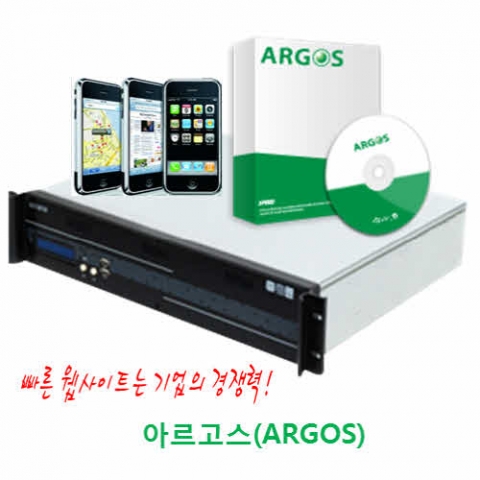 아르고스(ARGOS)