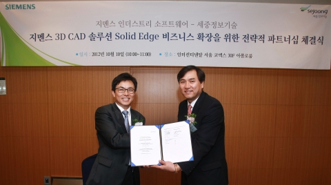 지멘스 PLM 소프트웨어와 세중정보기술의 파트너십 체결 후 기념 촬영을 하고 있는 양사 대표. 왼쪽부터 지멘스 PLM 소프트웨어 정철 대표이사, 세중정보기술 강종연 대표이사.