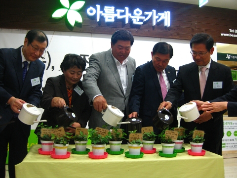 아름다운가게는 지난 10일 서울 영등포구에 ‘아름다운가게 영등포점’을 개점했다고 11일 밝혔다.