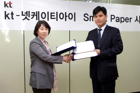 왼쪽부터 KT 시스템사업본부 임수경 본부장과 김성용 넷케이티아이 대표이사