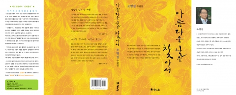 표지 전면