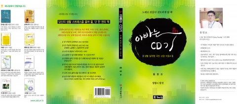 표지 전면