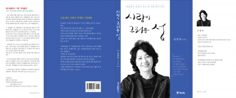 표지 전면