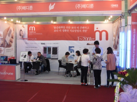 Medirune Co., Ltd. unveiled a new portable pain relief device at GMES 2012