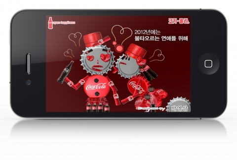 모바일 광고 예