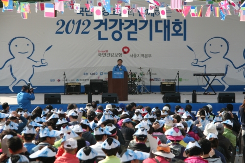건보공단, 어린이대공원에서 '건강걷기대회' 개최