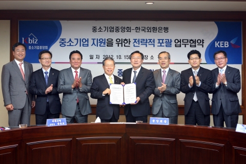 외환은행과 중소기업중앙회는 15일『중소기업 지원을 위한 전략적 포괄 업무 협약』을 체결하고 3백만 중소기업의 안정적이고 지속적인 성장을 도모하였다. 협약 체결 후 윤용로 외환은행장