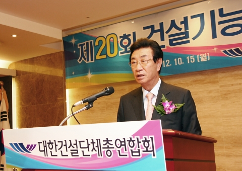 최삼규 대한건설단체총연합회 회장이 15일 서울 강남구 논현동 건설회관 2층에서 열린 제20회 건설기능경기대회 시상식에서 인사말을 하고 있다.