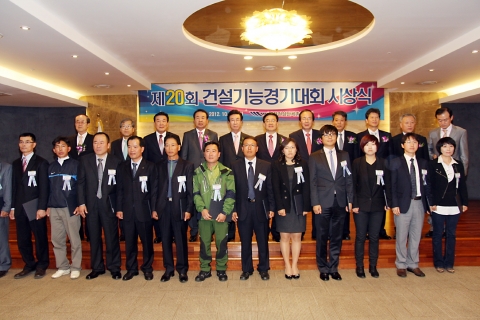 15일 서울 강남구 논현동 건설회관 2층에서 열린 제20회 건설기능경기대회 시상식에서 최삼규 대한건설단체총연회 회장(첫번째줄 가운데)등 건설관련 단체장들이 이 대회 각 부문 1위