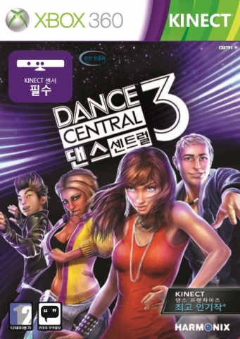 한국마이크로소프트 ‘댄스 센트럴 3’