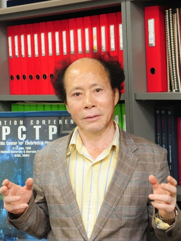 조용민 건국대 석학교수