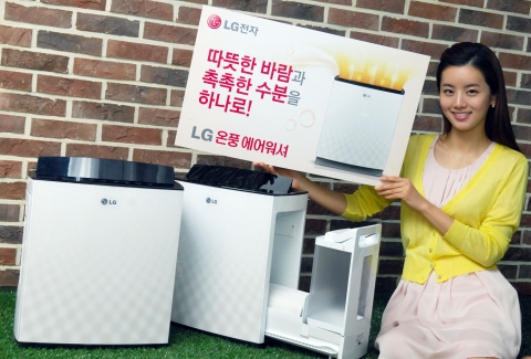 LG전자가 기존 공기청정, 제균, 습도 조절 기능에 온풍 기능을 더해 ‘4 in 1’ 기능을 갖춘 ‘온풍 에어워셔'를 19일 국내 출시한다.