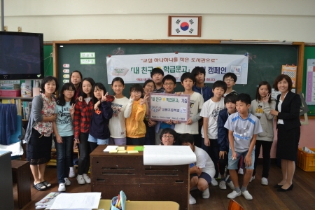 책교실, ‘내친구 ♥ 학급문고’ 1차 시범 사업 성료