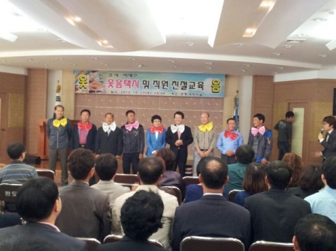한국교육인재개발원  ‘기차에서 사는 남자’로 불리는 박재준 유머웃음 강사는 10월 17일(수) 군청 대회의실과 보길도에서 공무원 300여명, 웃음택시기사로 선정된 16명을 대상으로