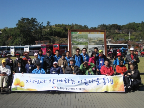 단체사진