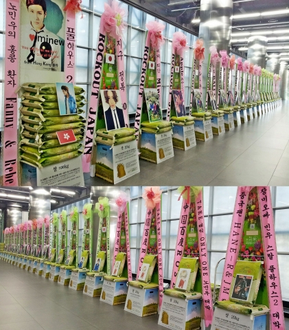 SBS 플러스 ‘풀하우스 테이크2’ 제작발표회 노민우 응원 드리미 쌀화환