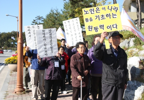 노인참여나눔터 노인들이 노인인권 향상을 외치며 호암체육관 일대를 행진하고 있다.