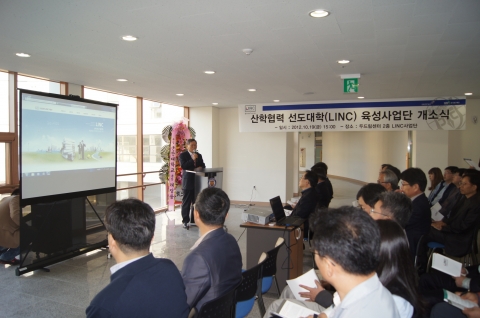 군산대학교는 10월 19일(금) 오후 3시 군산대학교 두드림센터 2층에서 채정룡 총장을 비롯한 주요 보직자, 최윤 사업단장, 김동익 운영본부장, 관련학과 교수 등이 참석한 가운데 