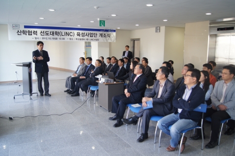 군산대학교는 10월 19일(금) 오후 3시 군산대학교 두드림센터 2층에서 채정룡 총장을 비롯한 주요 보직자, 최윤 사업단장, 김동익 운영본부장, 관련학과 교수 등이 참석한 가운데 