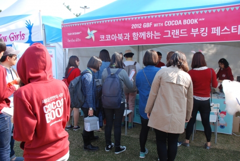 20일 서울올림픽공원에서 진행된 ‘그랜드 민트 페스티벌 2012’에 참가한 싱글 남녀들이 코코아북의 ‘그랜드 부킹 페스티벌(GBF)’ 이벤트에 참여하기 위해 싱글 남녀들이 몰려들었다.